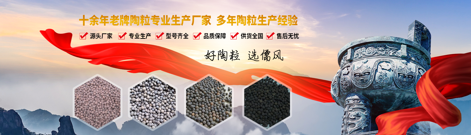 泗水縣儒風(fēng)環(huán)保材料有限公司